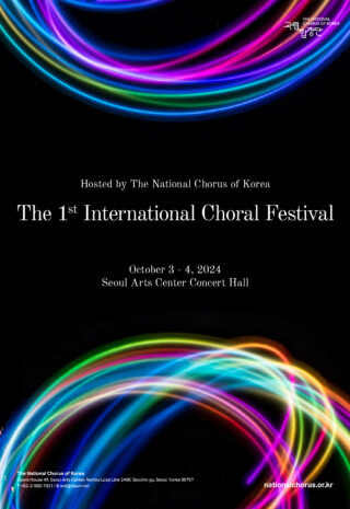 2024_The 1st International Choral Festival-표지