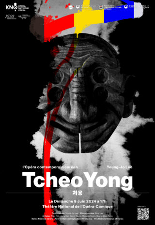 1. [포스터] 처용(Tcheo Yong)_파리