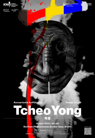 2. [포스터] 처용(Tcheo Yong)_베를린