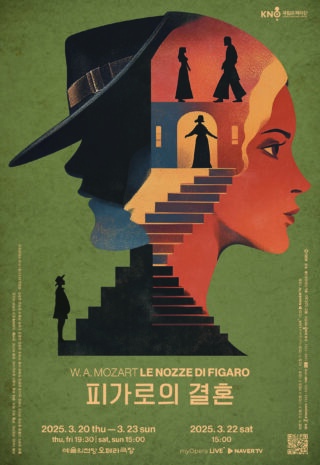 0224_KNO_FIGARO_poster