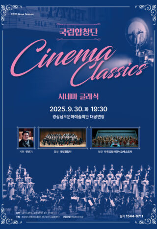 포스터
