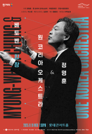 OKO2025_POSTER_DRT05