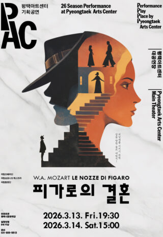 [포스터] 국립오페라단_피가로의 결혼